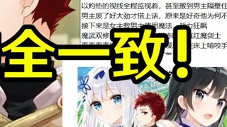 Quên chuyện ăn trộm video bên ngoài trang đi, có người ở Trạm B trực tiếp copy bản UP này phải không