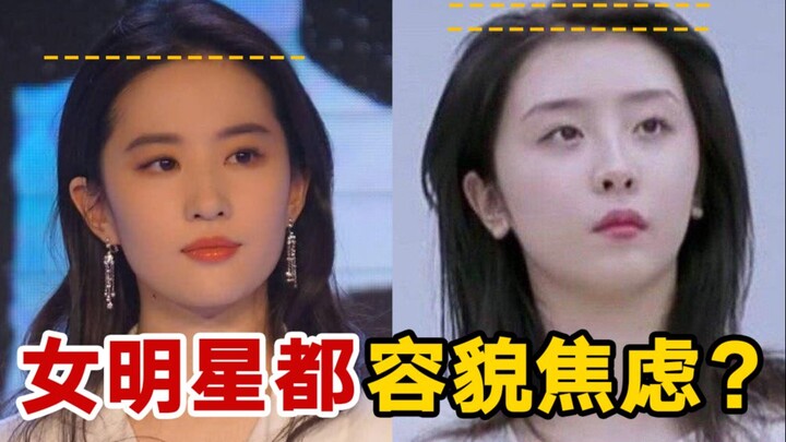 [Perfect Skull] Please stop spreading appearance anxiety!
