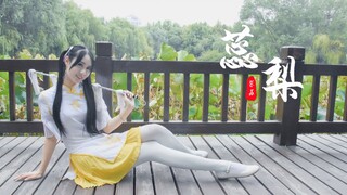 【紫苏】元气国风双马尾来袭！❀蕊梨❀小拳拳捶你胸口-v-