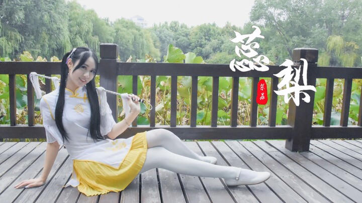 【紫苏】元气国风双马尾来袭！❀蕊梨❀小拳拳捶你胸口-v-