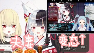 [Arisu ManaX Shiina Naha] manano watch pervert 30