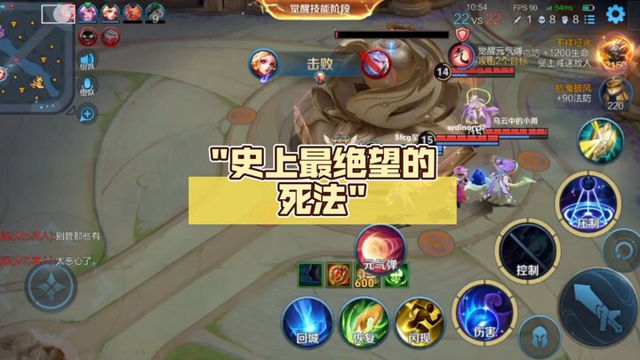 Hakiyao, did you even abandon your parents just to beat you?