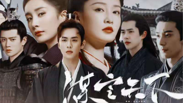 【配音剧·谋定天下｜第一集：南辰王归京】斗胆说一句这才是我们想看的古装剧！｜任嘉伦X张若昀X杨幂X陈星旭X刘昊然X李沁X白敬亭X王一博X徐正溪