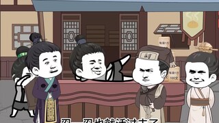 Zhu Di's Good Son-in-law 1-8 Collection