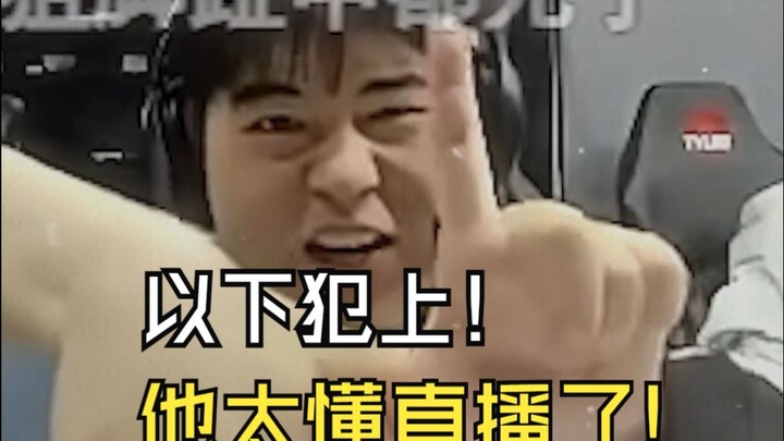 เทียนลู่มีเด็กน้อยมาแล้ว ข้าวสารยังพากันบินเข้าไปในกระเป๋าเขา!