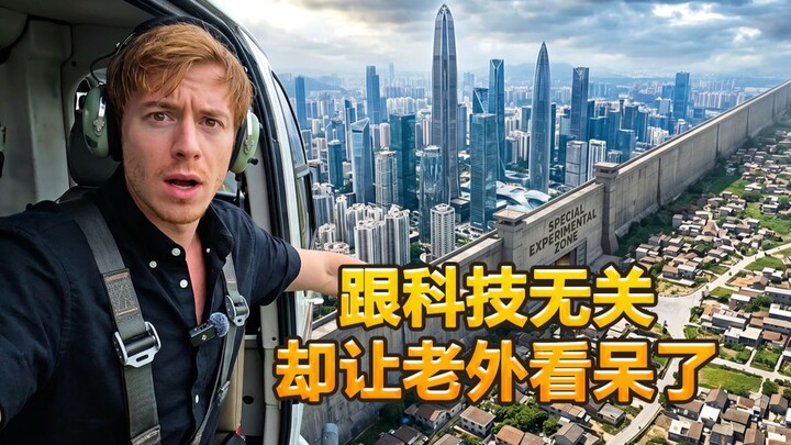 Blogger Inggris: Anda kira Shenzhen hanya punya drone dan robot? Kalau begitu, Anda salah