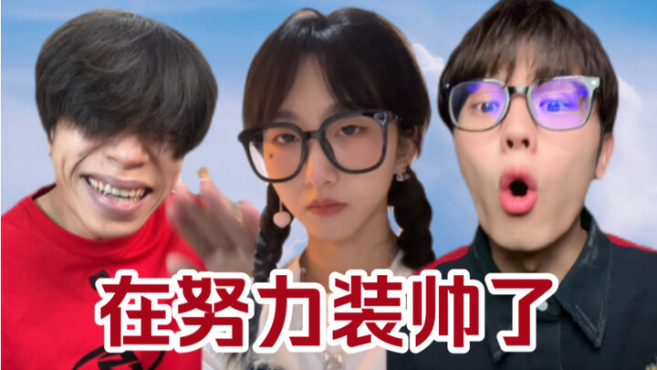 "ดูเร็ว! มีเพลงเพราะ!"