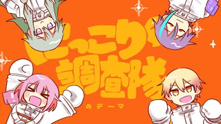 【Project SEKAI】[手描き]ワンダショでにっこり^^調査隊のテーマ【トレス】