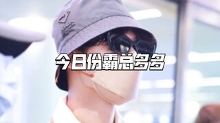 檀健次快骂我！！！老公好凶我好爱斯哈斯哈