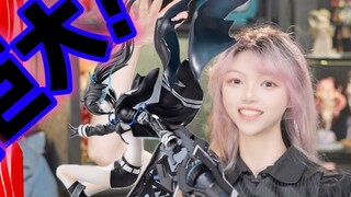 Meriam bercahaya dua meter! Harta karun rumah! Apakah semua sosok Kuroiwa seperti ini? ? ? ensoutoys