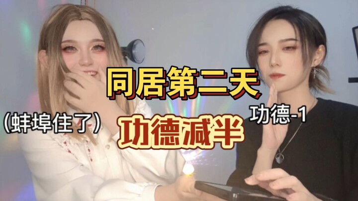 [Everyday Life] Do You Play with Puzzles?