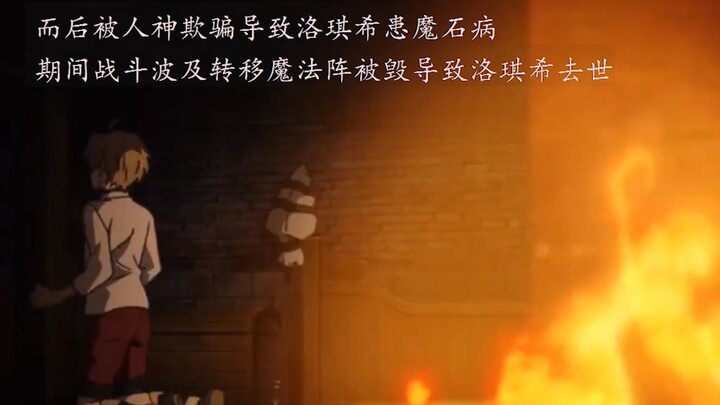 ชีวิตที่ไม่มีงานทำ ชีวิตของลูดี้เฒ่า