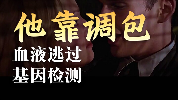 An unquenchable dream is the only reason he keeps living.