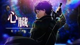 Amv Heart - Eir aoi × Sword Art Online