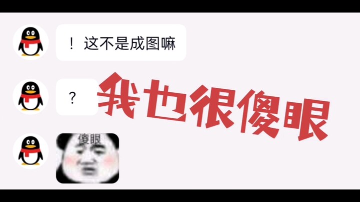 The Host Thought the Draft Was the Final Image