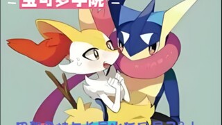 宝可梦学院第6话，甲贺忍蛙与长尾火狐同居了?!