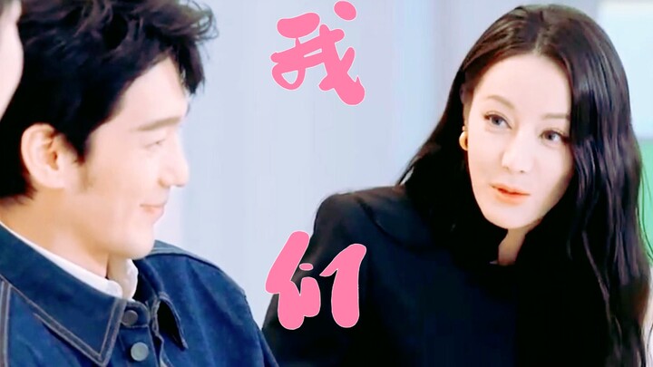 【Dilraba × Bai Yu】Who’s still saying Teacher Bai Yu’s slow to warm up? Baili’s one-of-a-kind—forever