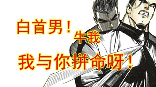 海虎Ⅱ【14】纯爱大战牛头人！不死不休！不死不休呀！！！
