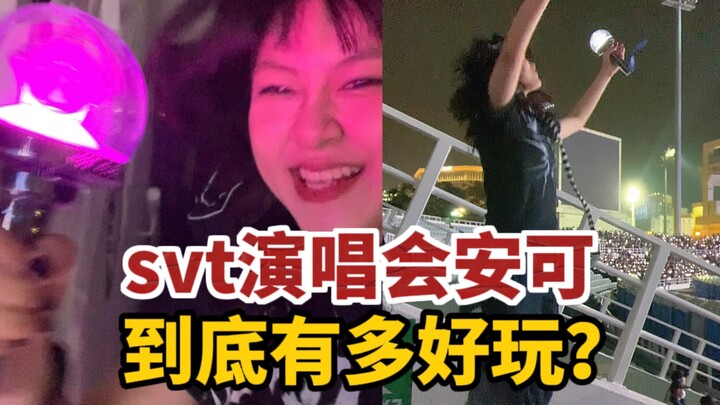 คุณครู ซื่อหานของบ้านเราเกือบจะกระโดดจนหน้ามืดไปแล้วที่ aju nice [seventeen]