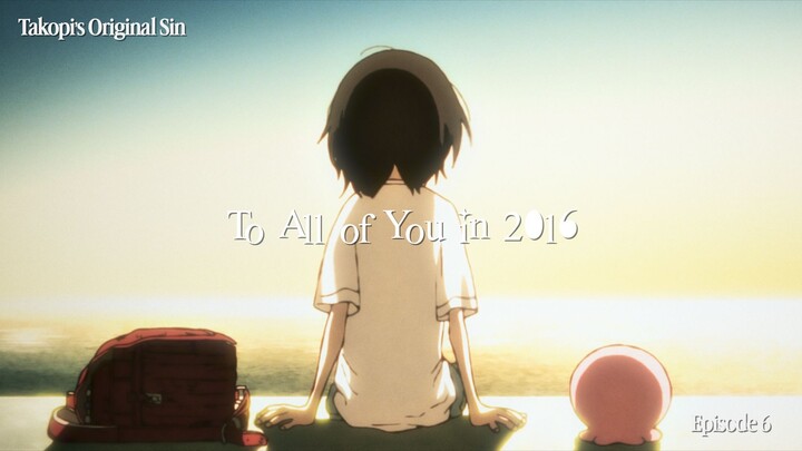 To All of You in 2016 - Takopi's Original Sin【AMV】