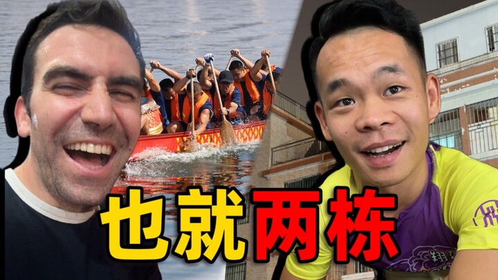 When I asked the Foshan dragon boat team members how many apartments they each own...