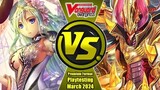 Regalia Vs Overlord - การทดสอบการเล่นรูปแบบ Cardfight Vanguard ระดับพรีเมียม มีนาคม 2024
