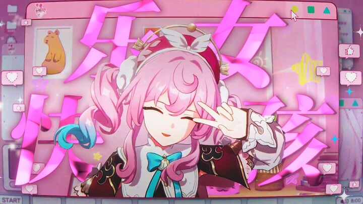 🌈 Cô gái vui vẻ không muộn phiền 🌈【Phong Cẩn】