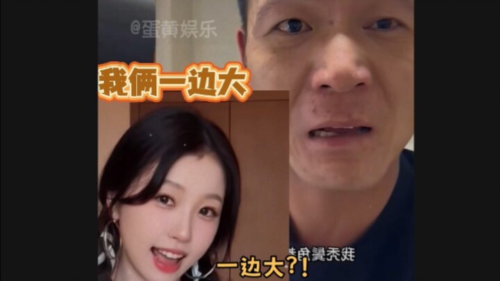 Tuổi tác bí ẩn của Phan Hồng, ai mà tin được là hai người họ vừa mới lớn?