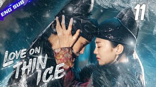 【Multi-sub】Love on Thin Ice EP11 | 💑Princess & Guard | Hu Yixuan, Song Wenzuo | CDrama Base