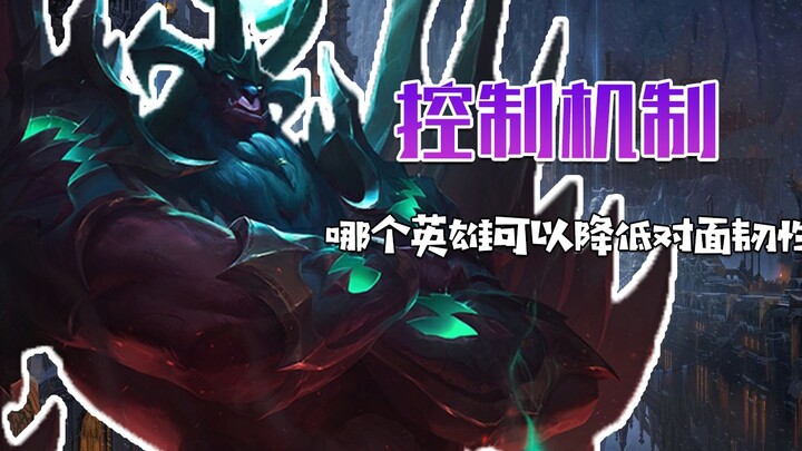 Mekanisme Kontrol: Kok kontrol nggak bisa memotong perpindahan?