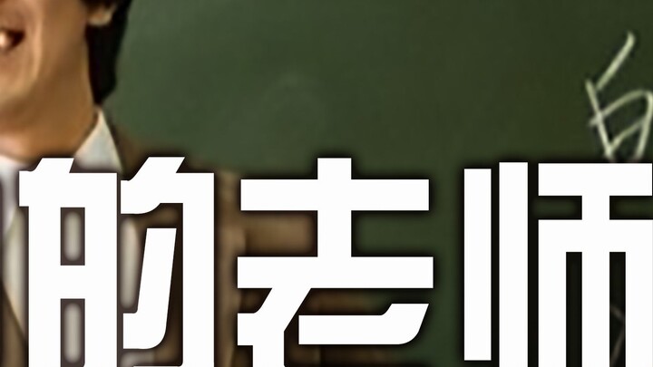 【Eddie】What did Mr. Yade Takeshi teach us?