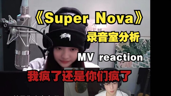 “Tạo giọng AI” dẫn bạn vào phòng thu album chính thức đầu tiên của Aespa: “Super Nova”