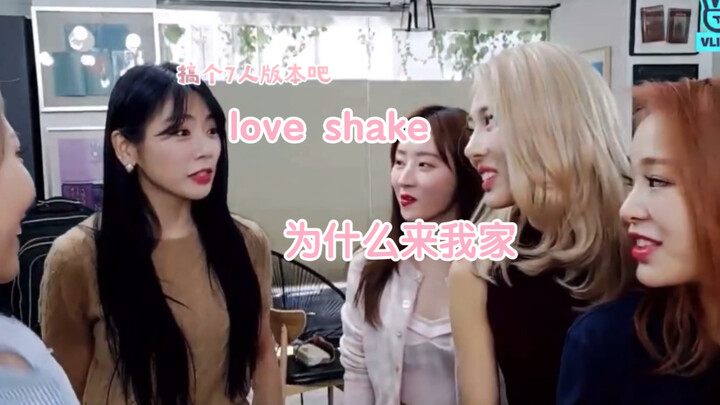 【Dreamcatcher】ได้ยินว่าการคัฟเวอร์เพลง Dreamcatcher ของรุ่นพี่ Minx ถูกบรรจุลงในตารางงานแล้ว! เหตุใด