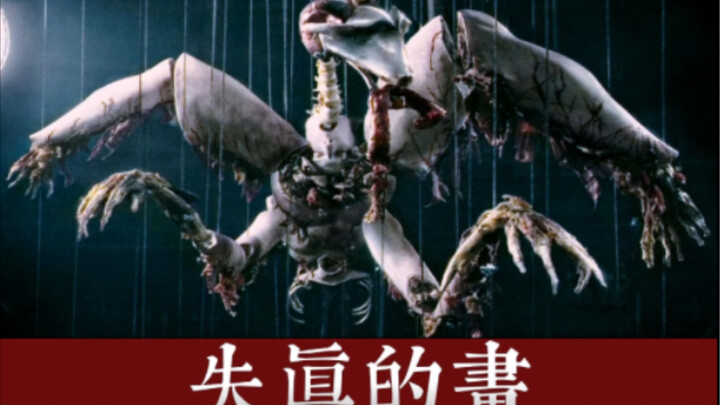 Tranh xác chết, ghép hình xác chết, lọ mực xác chết: Khi xác chết biến thành nghệ thuật – “Bức tranh