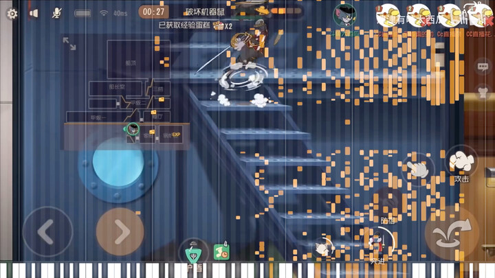 [Cat and Mouse Mobile Game] Perform "I Love Him So Much" with Piano