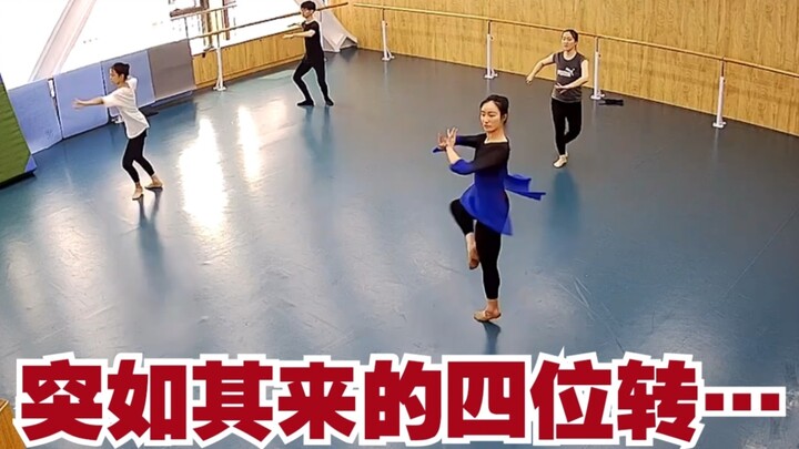 [Chuyển bốn người] Kỷ lục thật sự｜Tôi đang lười biếng thì phát hiện ra giáo viên sắp vào!!! Tôi nhan