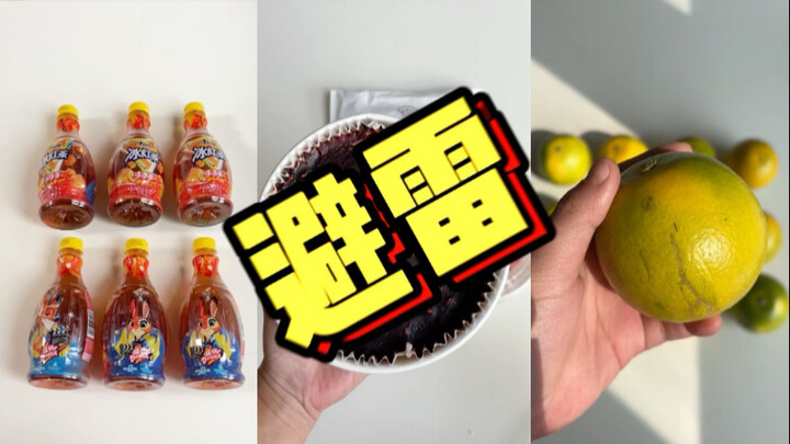 قائمة الحلوى الحمراء والسوداء لشهر نوفمبر وصلت أخيرًا!