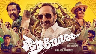 Aavesham (2024)