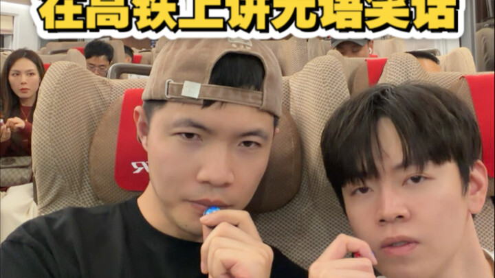 Kể chuyện cười vô duyên trên tàu cao tốc