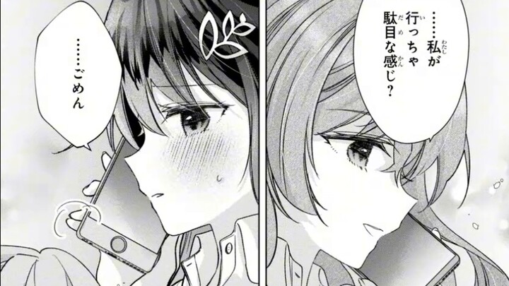 ตอนที่ฉันคุยโทรศัพท์กับคุณ ฉันก็โดนคนอื่นรังแกเหมือนกัน