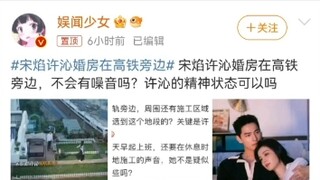 笑亖，来看网友辣评
