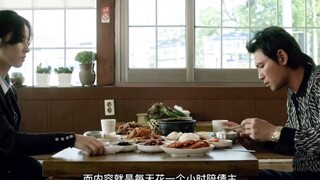 Chuyện tình của Hwang Jung-min