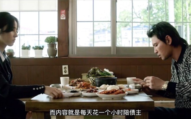 The Love Story of Hwang Jung-min