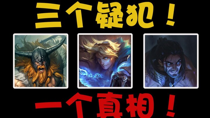 【Electric Baton】Mysterious Clouds Gathering! The Platinum Three Unsolved Cases!