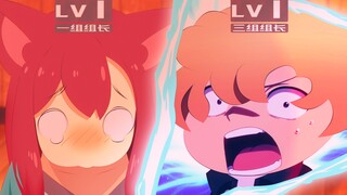 九品芝麻官（B站等级版）