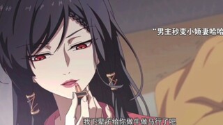 “หญิงเอและชายโอ! เจ้านายสุดสวยและแฟนหนุ่มความจำเสื่อม”
