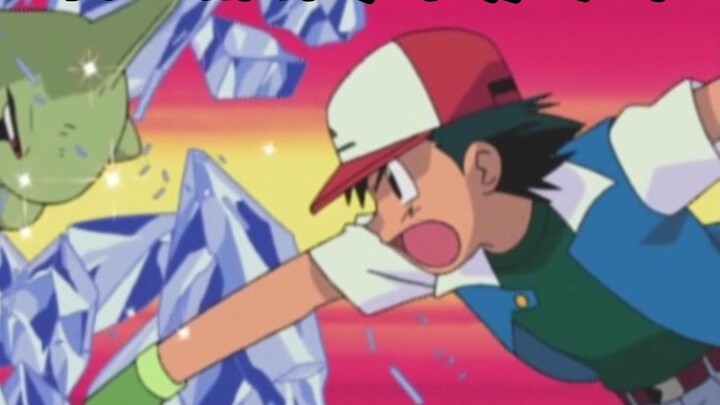 Xiaozhi: Pokémon Horizon? Who among them can be as strong as me?