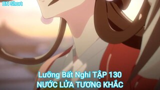 Lưỡng Bất Nghi TẬP 130-NƯỚC LỬA TƯƠNG KHẮC