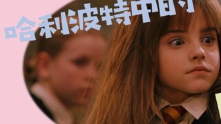 Bộ sưu tập bóng đèn trong Harry Potter | CP hầm |