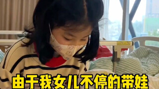 人类幼崽的第一声妈妈居然是对着姐姐喊的！